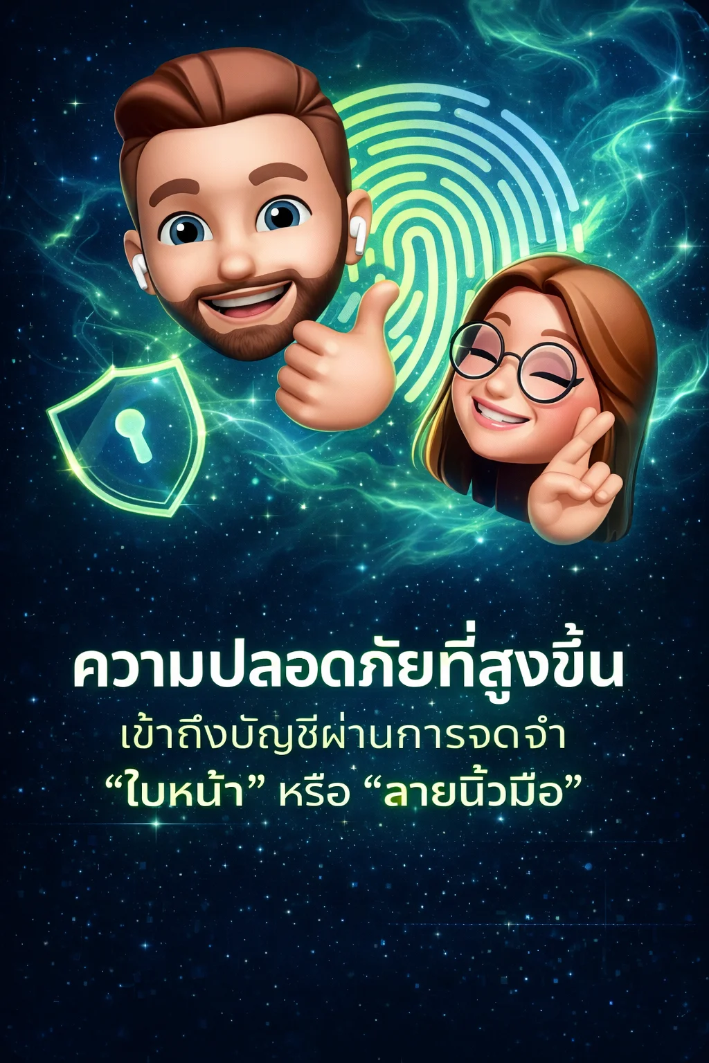 ความปลอดภัยที่สูงขึ้นของ hunlotto